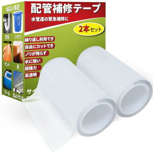 yzConkoo ͕Ce[v he[v zǁErpCvCp 10cm×1.5m 2{ZbgAEz[XEREegEJoXErj[E悯EiCCAϋvANA