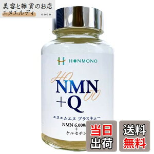 �y���������zNMN+Q 180�� �{�������� 6�����T���v��3�ܕt�̃I���W�i���d�l�p�b�N (���v198��)�i�j�R�`���A�~�h�E���m�k�N���I�`�h�{�P���Z�`���j