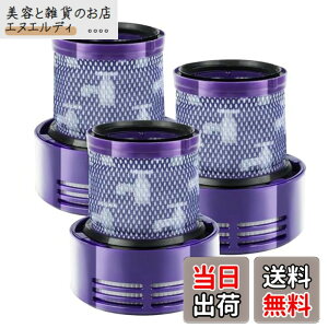 �y���������z�|���@�p�t�B���^�[ V10 SV12 �ƌ݊����̂��� �t�B���^�[ �p�[�c�ԍ��F969082-02 ���R�X�p V10 Fluffy V10 Motorhead V10 Absolute �ϋv���̍���HEPA�t�B���^�[ ����\ �A�W�A�� 3���� �A����