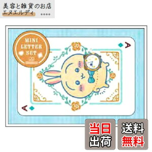 �y���������z�T���X�^�[���� �~�j���^�[�Z�b�g Wonder Tea Time�V���[�Y �������� �g�����vA