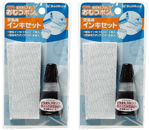 �y���������z�V���`�n�^ ���ނ|�� �����p�C���L�Z�b�g GAB-AR �y2�Z�b�g�z