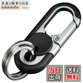 【送料無料】fogman キーホルダー おしゃれ リング アイシング 金具 車 カラビナ かっこいい