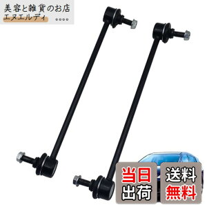 �y���������zWellvie classy �v���}�V�[ CR3W CREW �A�N�Z�� BK5P BKEP �X�^�r���C�U�[�����N �X�^�r�����N �t�����g BP4K-34-170D �J�X�^�� �J�[�p�i �J�[�p�[�c �Ԑ�p�i���E2�{�Z�b�g�j [���s�A���i]