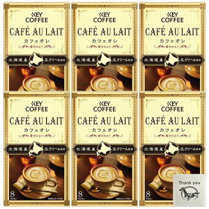 �y���������z�L�[�R�[�q�[ �J�t�F�I���ґ�d���� 8P×3�� + �J�t�F���J�ґ�d���� 8P×3�� + Kunutonn�I���W�i�����S���肨�܂��t