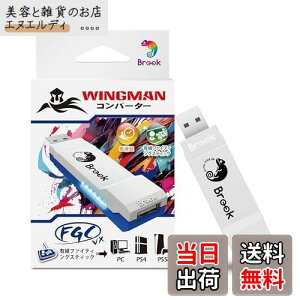 yzBrook Wingman FGC VX PS5/PS4/PCΉ Ro[^[ A[P[hRg[[ 150ވȏ̗LRg[[Ή CeVጸ ϊA_v^[ A[P[hWCXeBbN SPS5/P