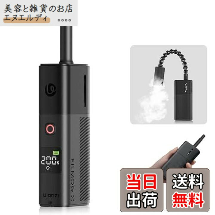 楽天市場】【送料無料】Ulanzi FM02 FILMOG X ポータブル 小型フォグ 