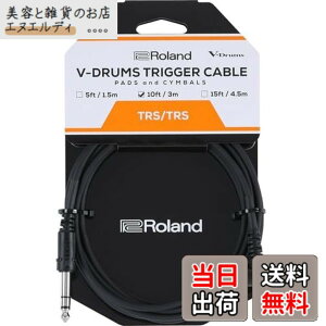 �y���������z���[�����h Roland PCS-10-TRA V-Drums �p�b�h/�V���o���p�g���K�[�P�[�u�� ����3m �d�q�h����