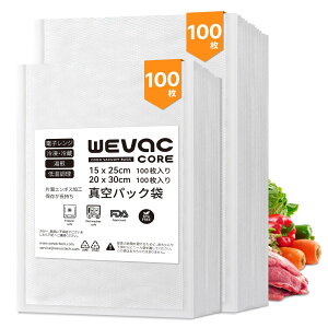 �y���������zWevac 200pcs �^��p�b�N �� �^��p�b�N �G���{�X���H �^��� �J�b�g�ς� �^��p�b�N�@ ��p�� �E�C���₢ ���S�f�� BPA�t���[ �t�[�h�V�[���[ �^���� �R�ۑ� �E�C���� �N�x����