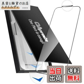 【送料無料】OAproda iPhone用 強化ガラスフィルム、9H硬度、光沢タイプ