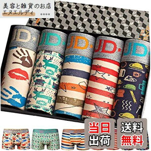 yzSUNIU {NT[pc Y Zbg ʋC z Rbg {NT[V[c ႢZNV[ XNGAV[c 5g (XL/EGXg(76-82cm), yAz5g)