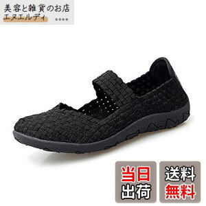 �y���������z[Sunlane] ���f�B�[�X �X���b�|�� �X�j�[�J�[ ���J�V�� �҂ݍ��� �E�[�u�� �f�b�L�V���[�Y ���@���v �E�[�u���V���[�Y �t���b�g 2WAY �����Ɠ��߂� �p���v�X �A�N�e�B�u�V���[�Y �T