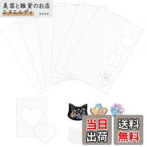 �y���������zFuoooooGui(�ӂ�����) ���W�� �v���V�[�g PP�V�[�g 20���Z�b�g�i15x10cm�j����0.3mm �����V�[�����O�t �B���� DIY�C�ӂ̌` �����V�[�����O�t�B���� �V�F�C�J�[���[���h ����v���o�� 