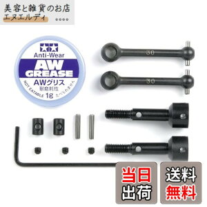 �y���������z�^�~��(TAMIYA) HOP-UP OPTIONS OP-597 M03�A�b�Z���u���[���j�o�[�T���V���t�g