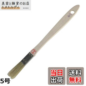 【送料無料】大塚刷毛 豚毛 金巻刷毛 平 白 8号