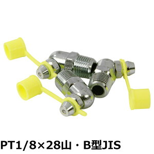 �y���������zSK11(�G�X�P�[11) �O���X�j�b�v�� 3�� M6 P0.75 A�^ N-8 WA-675