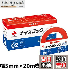 �y���������z�j�`�o�� ���ʃe�[�v �i�C�X�^�b�N (���) 2����x12�� 5mmx20m NWBB-5