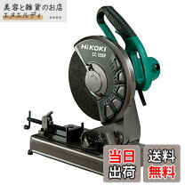 楽天市場】日立 高速切断機 cc16sb(5hp)の通販