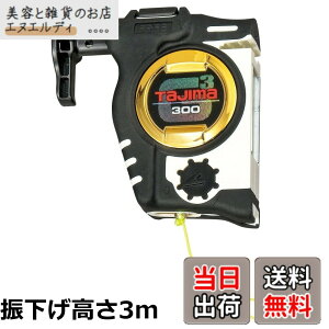 �y���������z�^�W�}(Tajima) �p�[�t�F�N�g�L���b�`G3-700W �U��������7m PCG3-700W
