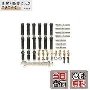 �y���������z�^�~��(TAMIYA) OP.1539 TT-02B �^�[���o�b�N���I�[���Z�b�g 54539