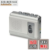 テーププレーヤー カセットプレーヤー レトロ カセットプレーヤー 
