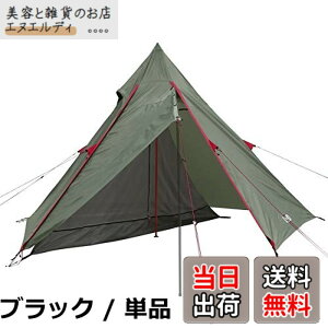 �y���������zDOD(�f�B�[�I�[�f�B�[) ���C�_�[�Y�����|�[���e���g �y�c�[�����O�d�l�z2���[�� 1�l�p T1-442