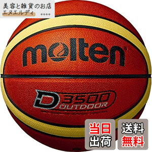 �y���������z�����e��(molten) �o�X�P�b�g�{�[�� �A�E�g�h�A�o�X�P�b�g�{�[�� B6D3500
