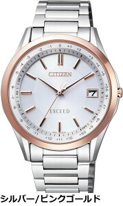 �y���������z[�V�`�Y��]CITIZEN �r���v EXCEED �G�N�V�[�h �G�R�E�h���C�u�d�g���v �y�A CB1110-61A �����Y