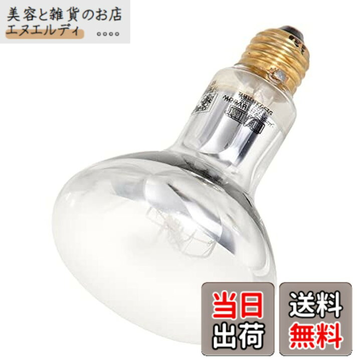 楽天市場】【送料無料】エキゾテラ GEX EXOTERRA ソーラーグローUV 80W 