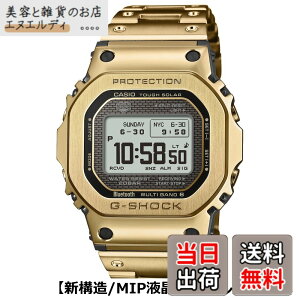�y���������z[�J�V�I] �r���v �W�[�V���b�N �y�������K�i�z Bluetooth ���� �t�����^�� �d�g�\�[���[ GMW-B5000GD-9JF �����Y �S�[���h