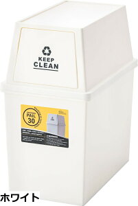 �y���������z���J(Azumaya-kk) �t�^�t���S�~�� �O���[ W28xD45xH51cm LFS-760GR