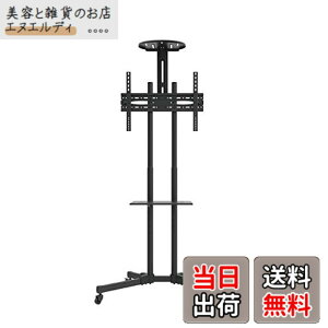 �y���������zJAPANNEXT ��^�e���r�X�^���h 32-65�C���`�Ή��t�����j�^�[ JN-3275-JRSA �L���X�^�[�t���ړ��� �I�t�� ��������