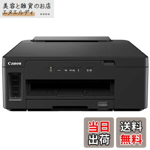 �y���������z�L���m�� Canon �v�����^�[ ����e�ʃM�K�^���N���� A4���m�N���C���N�W�F�b�g GM2030 2019�N���f�� �e�����[�N����