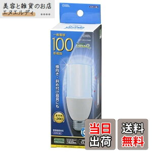 �y���������zLED�d�� T�` E26 100�`���� �����F LDT13D-G IG92 06-1933 OHM �I�[���d�@