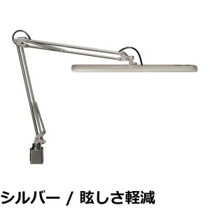 �y���������z�R�c�Ɩ�(Yamada Shomei) Z-LIGHT LED�f�X�N���C�g �����| �����FRa90 ���F���ꂢ ���邳2430Lx �V���o�[ Z-10RSL