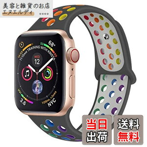 �y���������zAnkersaila �o���h �Ή� iWatch,�A�b�v���E�H�b�` �p�X�|�[�c�^�V���R�������o���h Compatible with iWatch Series 7/6/SE/5/4/3/2/1 (42mm/44mm/45mm, �ΒY�D/�}���`�J���[)