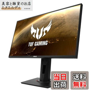 �y���������zASUSTek �Q�[�~���O���j�^�[ TUF Gaming VG259QR 24.5�C���`/�t��HD/IPS/165Hz/1ms/PS5�Ή�/G-Sync compatible/DP HDMIx2/3�N