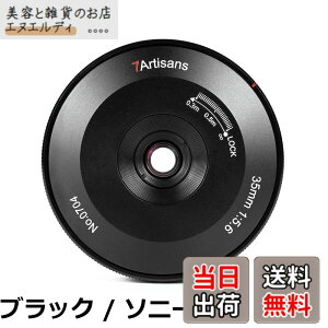 �y���������z7artisans ���H�� 3556ZB 35mm F5.6 �j�R��Z�p �p���P�[�L�����Y �P�œ_�����Y �t���T�C�Y�����Y �����^�J���������Y �L�p�����Y Z�}�E���g Z6 Z7 Z50�ɓK�� (2�N�t�E�������K�i)