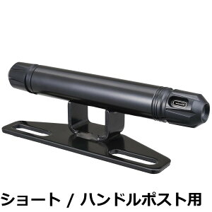 �y���������z�f�C�g�i(Daytona) �o�C�N USB�d�� �h�� �N�����v�o�[ USB-C PD3.0�Ή� �}���[�d 18W iPhone/Android�Ή� �~���[�N�����v �}���`�o�[USB�d�� �V���[�g 100mm 17675