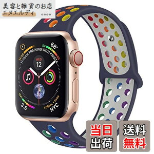 �y���������zAnkersaila �o���h �Ή� iWatch,�A�b�v���E�H�b�` �p�X�|�[�c�^�V���R�������o���h Compatible with iWatch Series 7/6/SE/5/4/3/2/1 (38mm/40mm/41mm, �~�b�h�i�C�g�u���[/�}���`�J���[)