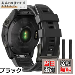 �y���������zAnkersaila 26mm �o���h Compatible with Garmin Fenix 7X, Fenix 5X/5X Plus, Fenix 6X/6X Pro, Fenix 3/3 HR,�\�t�g�V���R���o���h �N�C�b�N�����[�X�� ���� �x���h (��)