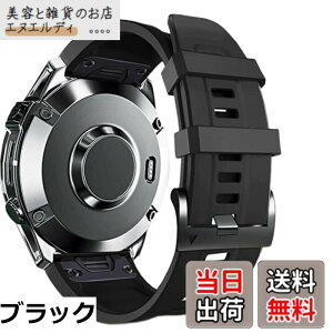 �y���������zAnkersaila 22mm �o���h Compatible with Garmin Fenix 7/Fenix 6/Fenix 6 Pro/Fenix 5/Fenix 5 Plus/Forerunner 945/forerunner 935,�\�t�g�V���R���o���h �N�C�b�N�����[�X�� ���� �x���h (�C�R)
