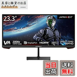 �y���������zJAPANNEXT 23.3�C���` �Q�[�~���O���j�^�[ 200Hz 1ms WFHD 2560x1080�𑜓x VA �p�l�� �f�B�X�v���C (HDMI/DisplayPort/VESA�Ή�/�u���[���C�g�J�b�g / ����p178°) JN-VG233WFHD200