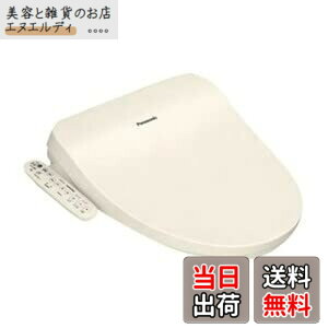 �y���������zCH952SPF �E�L�@�\�t���������֍� �J���[�F�p�X�e���A�C�{���[ �p�i�\�j�b�N��