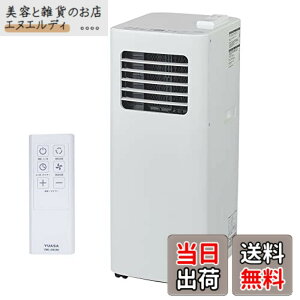 �y���������z���A�T�v���C���X �X�|�b�g�G�A�R�� YMC-20E(W) �ƒ�p �X�|�b�g�N�[���[ ���p�l�� �r�C�_�N�g�t�� YUASA