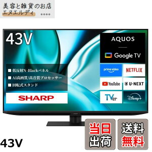 �y���������z�V���[�v 50V�^ 4K �{�� �t�� �e���r AQUOS 4T-C50FN2 N-Black�p�l�� �VAI Google TV