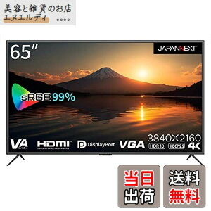 �y���������zJAPANNEXT 65�C���` ��^4K���j�^�[ JN-V6500UHDR-N ����򃂃f�� HDMI DP VGA PIP/PBP�Ή�