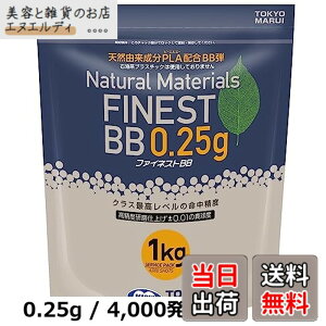 �y���������z�����}���C(TOKYO MARUI) �t�@�C�l�X�gBB 0.25g�e 1kg 4000��