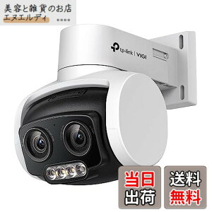 �y���������zTP-Link VIGI 4MP���O�p�t���J���[�f���A�������Y�Ϗœ_�p���`���g�l�b�g���[�N�J����(VIGI C540V(UN)) UN))