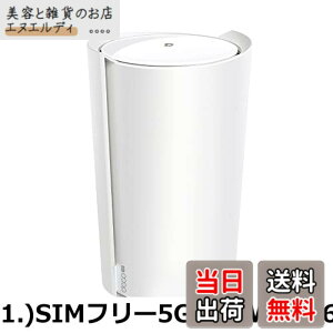 �y���������zTP-Link 5G�Ή� SIM�t���[ Wi-Fi���[�^�[ ���b�V��Wi-Fi �V�X�e�� AX3000�K�i 2402 + 574Mbps Deco X50-5G(1-pack)(JP)