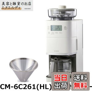 �y���������z�V���J �R�[�����S�����R�[�q�[���[�J�[ �J�t�F�΂�PRO CM-6C261(K) �u���b�N�b�K���X�T�[�o�[ ���E���Ή� ���E���v�ʕs�v �~���@�\ �҂��ږ��i�K���߉\ �ő�6�t �^�C�}�[�\��@